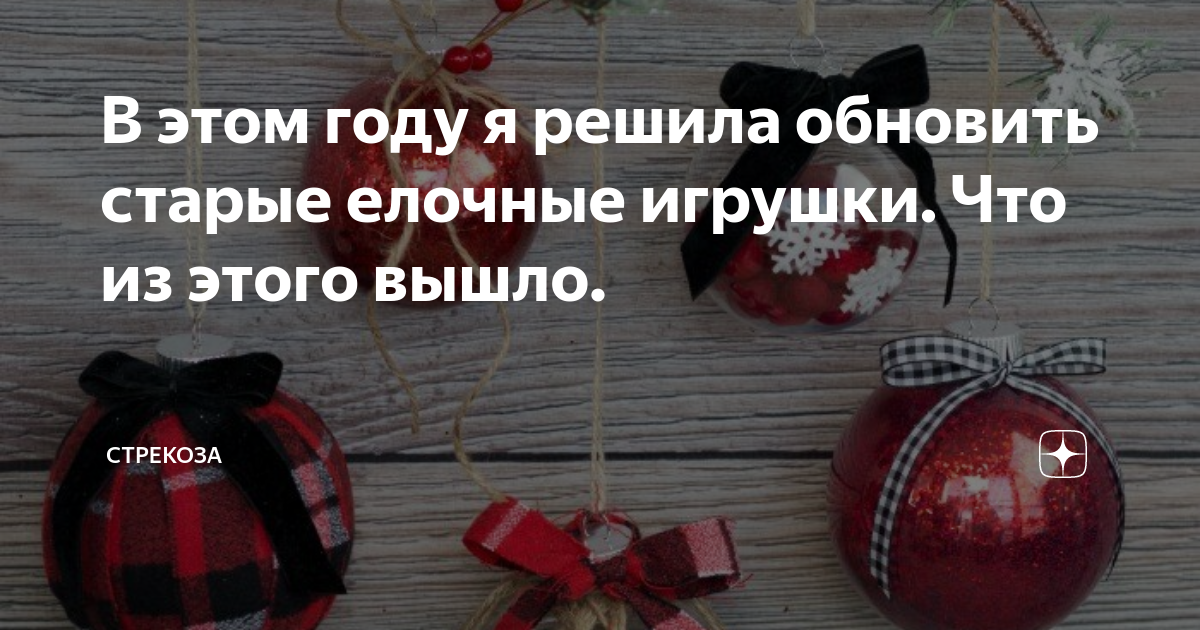 11 советов, как без усилий подготовить дом к Новому году