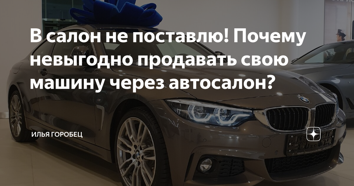 стоит ли продавать машину сейчас