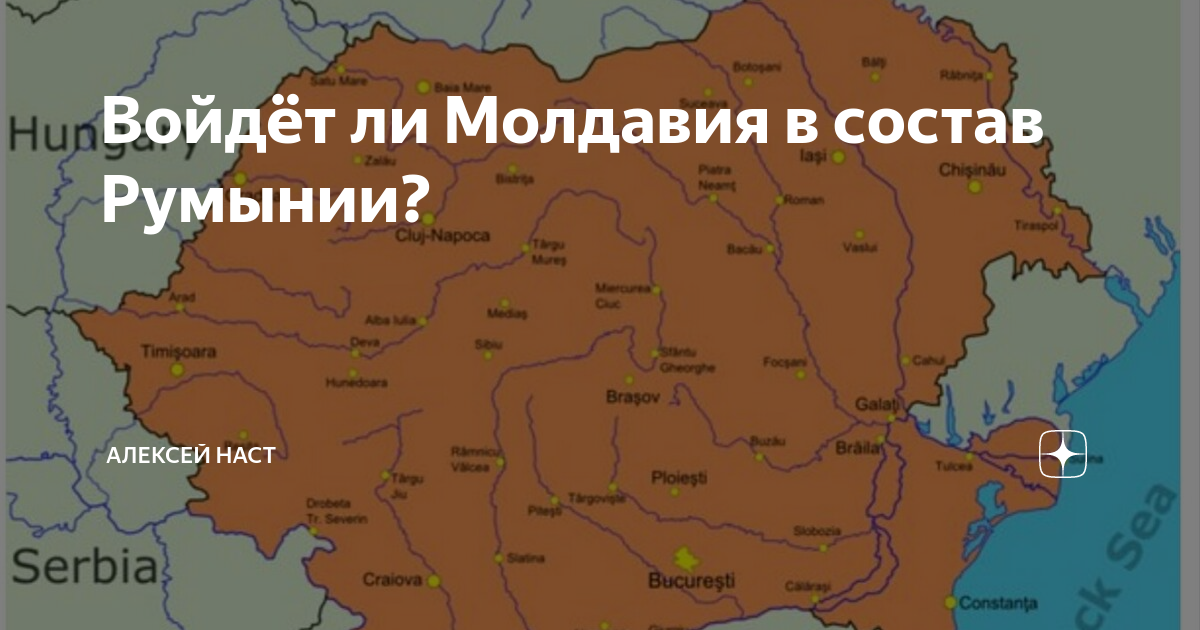 Карта украины и молдовы