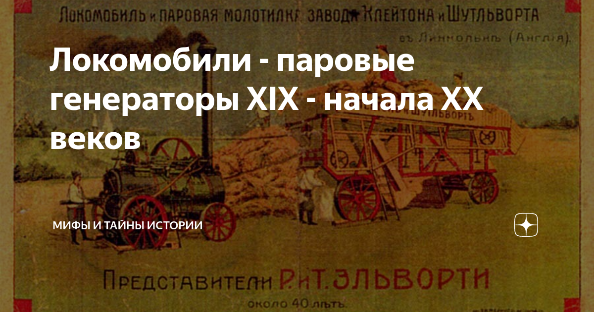 Генератор детективных историй
