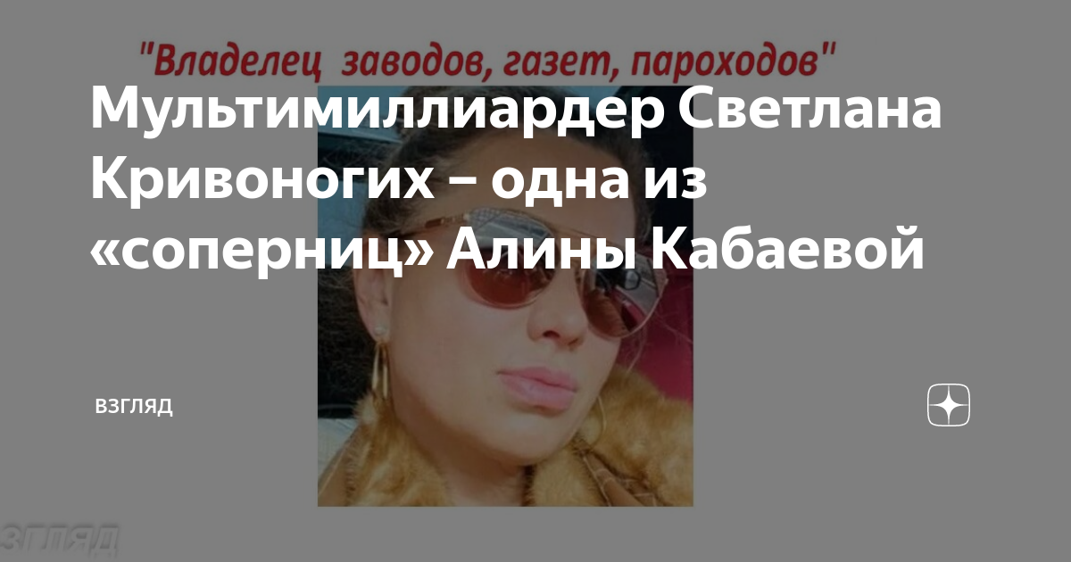Яркая молодость Светланы Кривоногих на фотографиях - незабываемое в памяти воспо