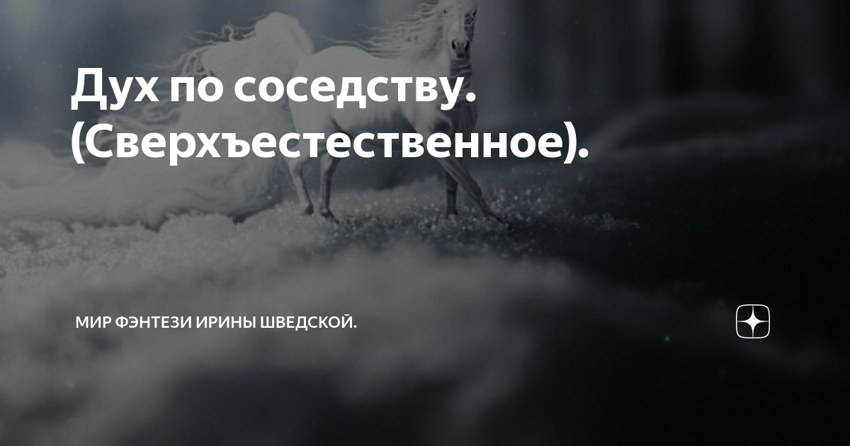 Мир фэнтези ирины шведской дзен. Мир фэнтези ирины шведской дзен. Мир фэнтези ирины шведской дзен. Цитаты про прикосновения. Передружба недоотношения алекс хилл.