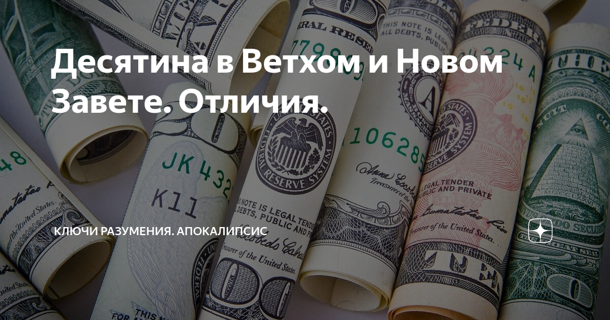 Схема скинии ветхом завете