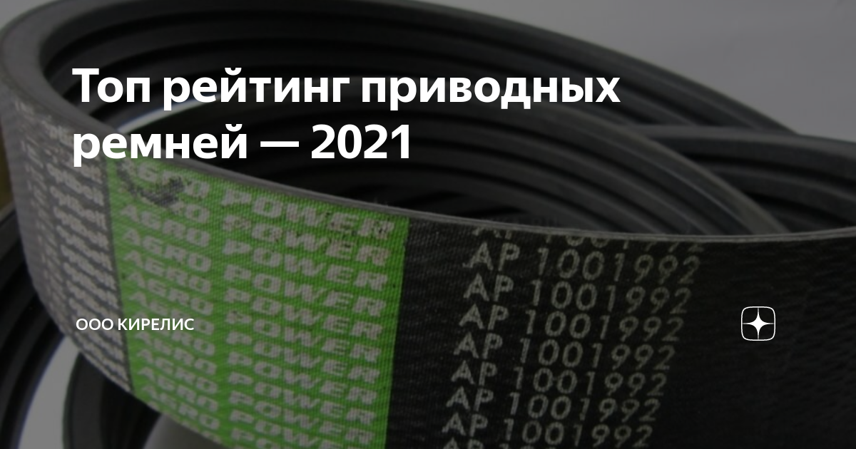 Рейтинг приводных валов автомобилей