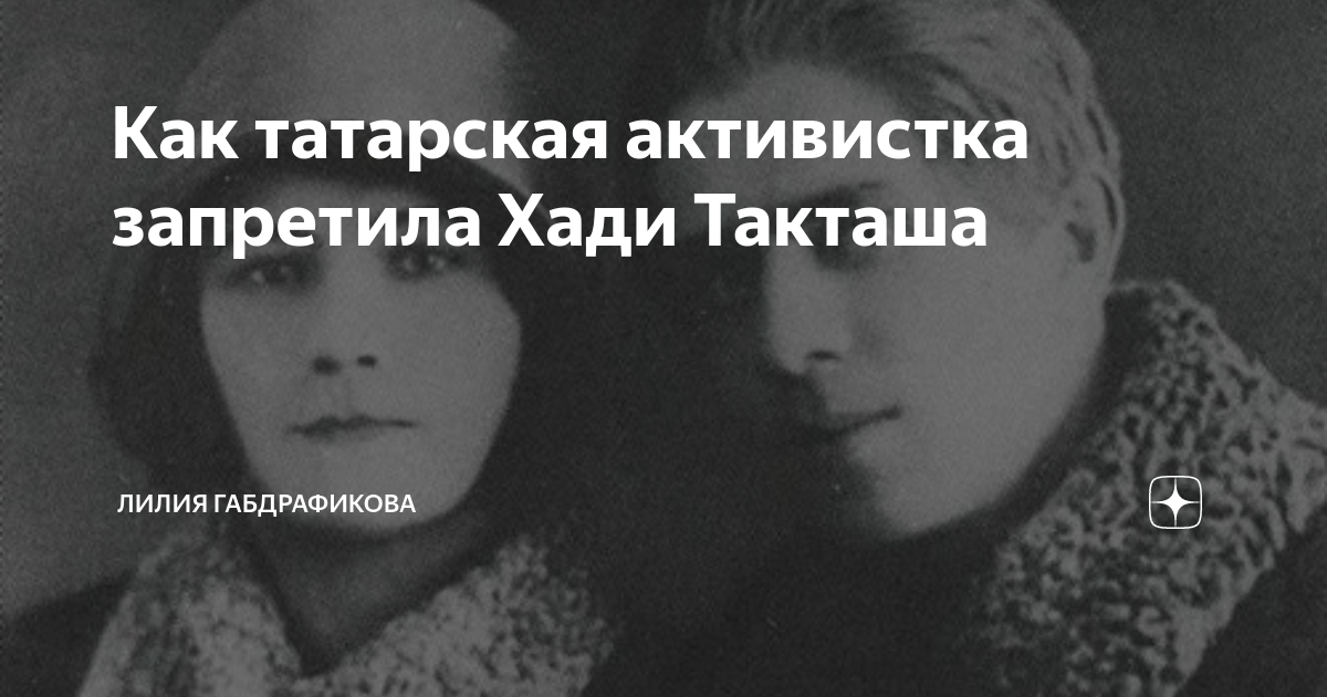 Песня как же быть запретить