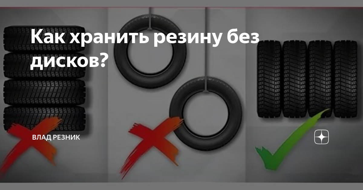 Когда менять резину в казахстане