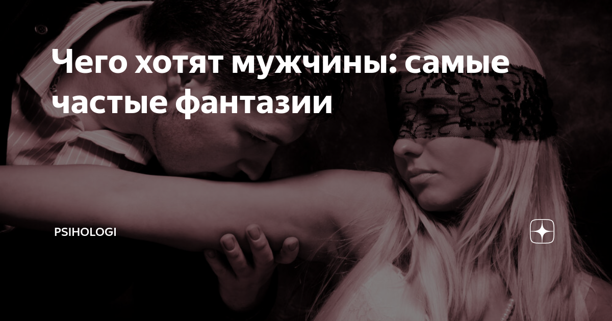 Прокати меня: всё, что ты должна знать о сексе в машине - chelmass.ru