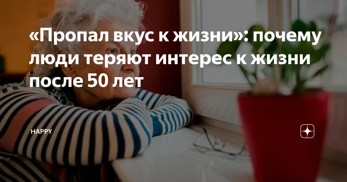 После родов пропал интерес к интимной жизни что делать