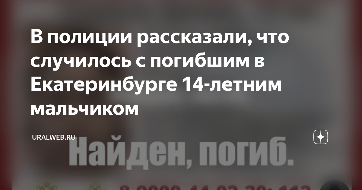 что случилось в грозном вчера