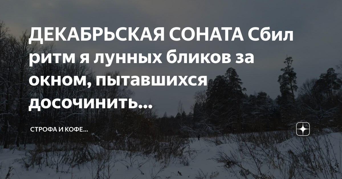 Ритм сбит. Ритм сбит. Картинки дтп на пешеходном переходе со смертельным исходом. Ритм сбит. Симптомы при аритмии.