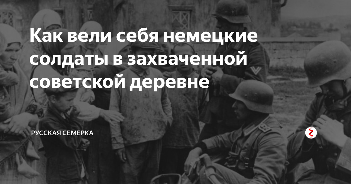 Категория С Русским переводом: Германия смотреть онлайн