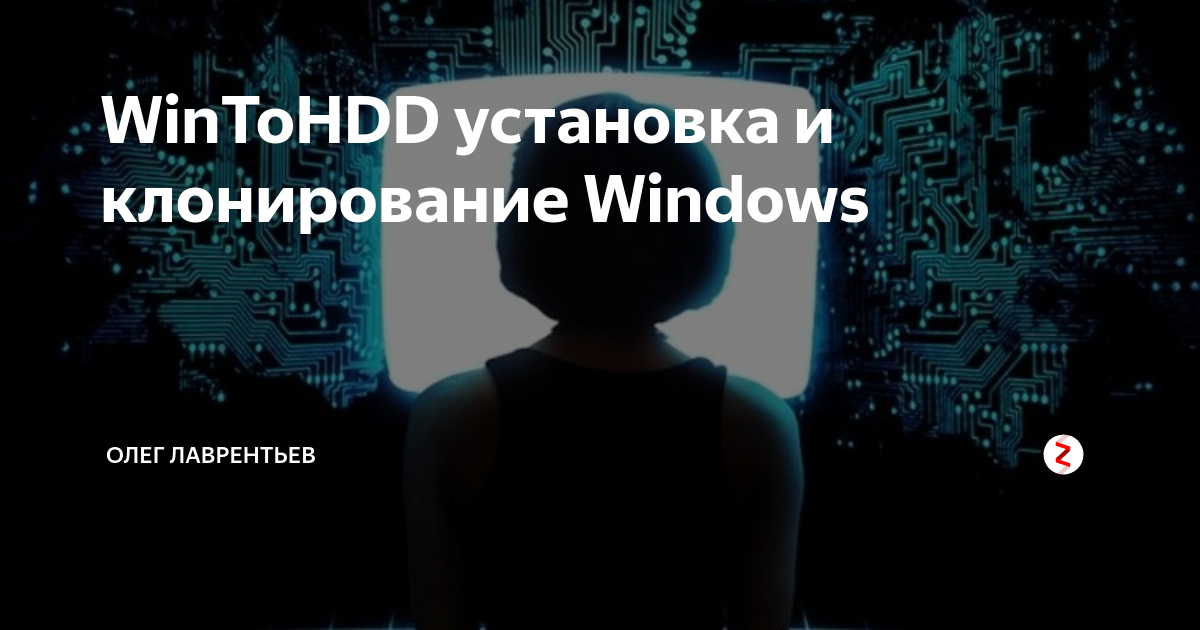 Windows oleg. Windows oleg