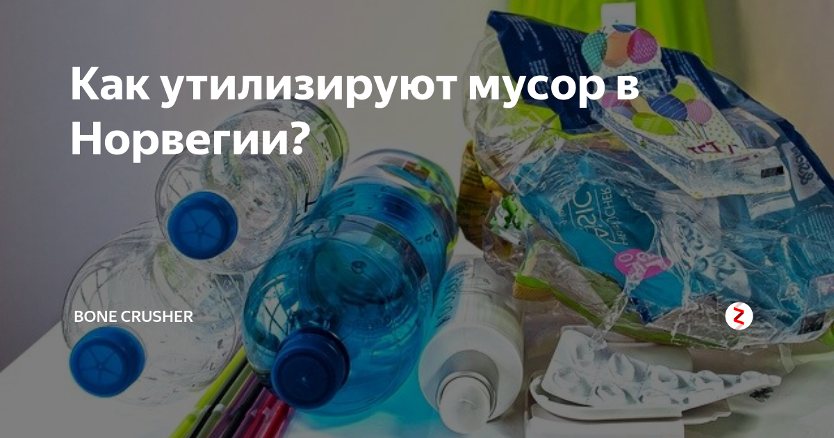 Как утилизируют батареи электромобилей