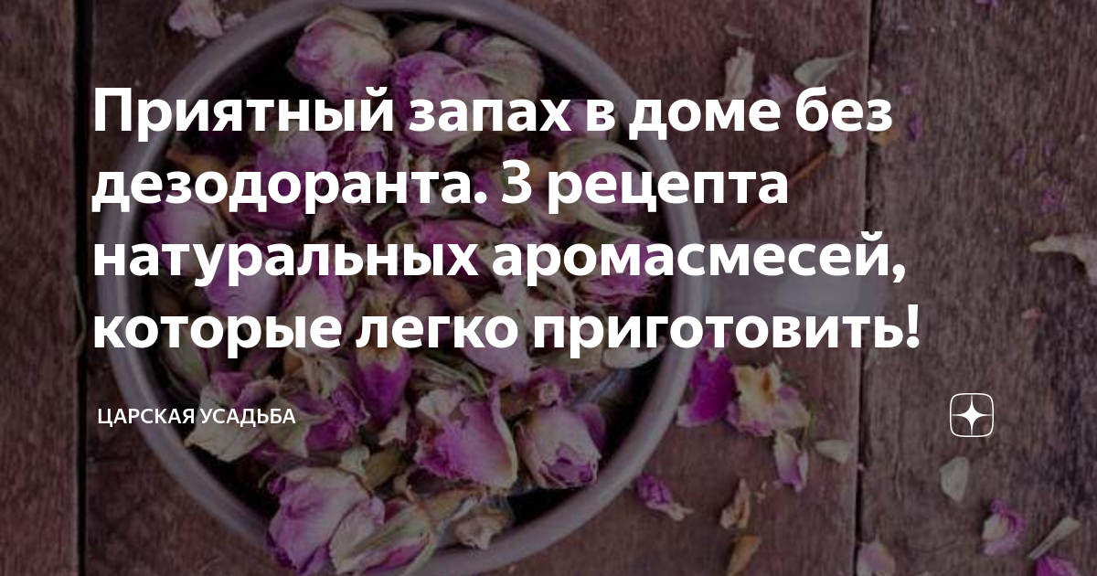 Подпишитесь на социальные сети Фитокосметик – получите скидку до 15%