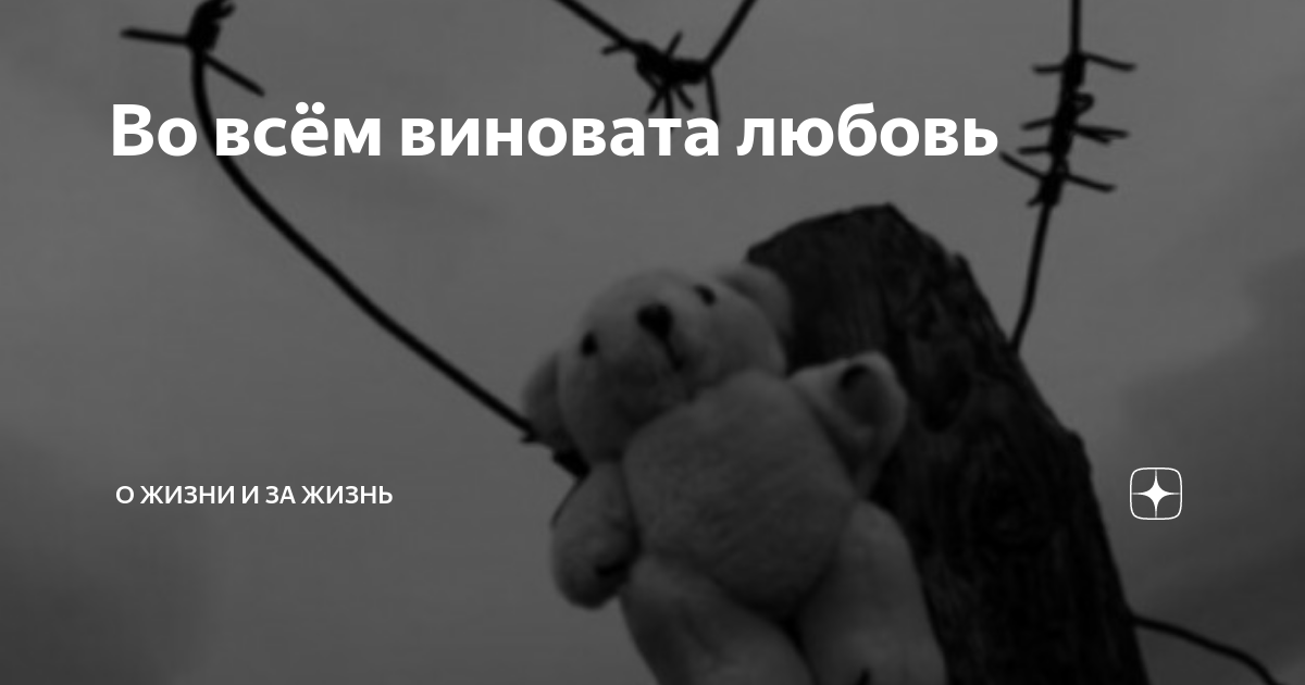 кирилл дыцевич любовь во всем виновата сериал. без вины виноватые. митрофанова и дыцевич. лишь любовь во всем виновата спектакль. украинский сериал про любовь.