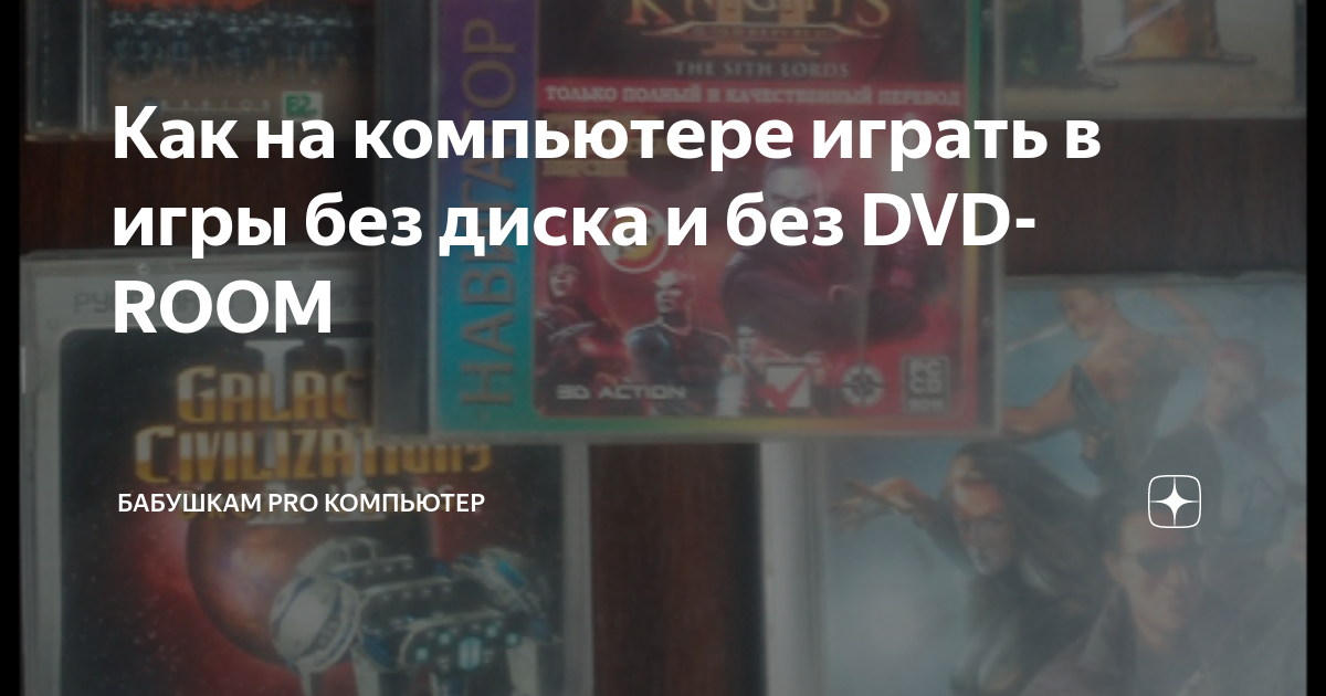 как играть на pojavlauncher без лицензии