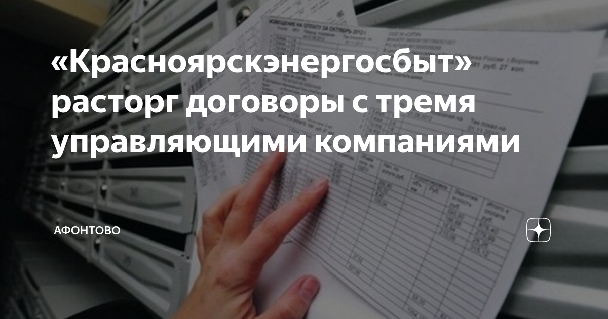 Списывает ли долги. Срок исковой давности по долгам ЖКХ. Срок давности по коммунальным платежам. Сроки давности по задолженности за коммунальные услуги.