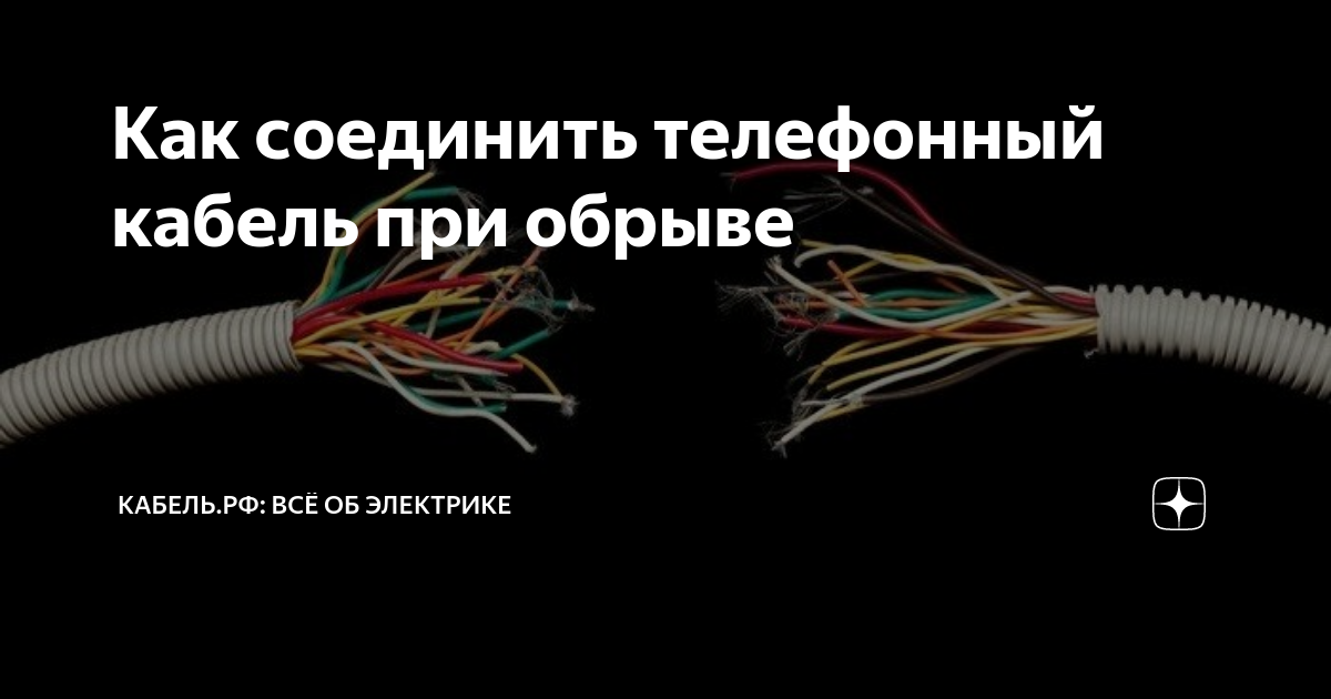 Обжим витой пары - схема и порядок действий Настройка оборудования