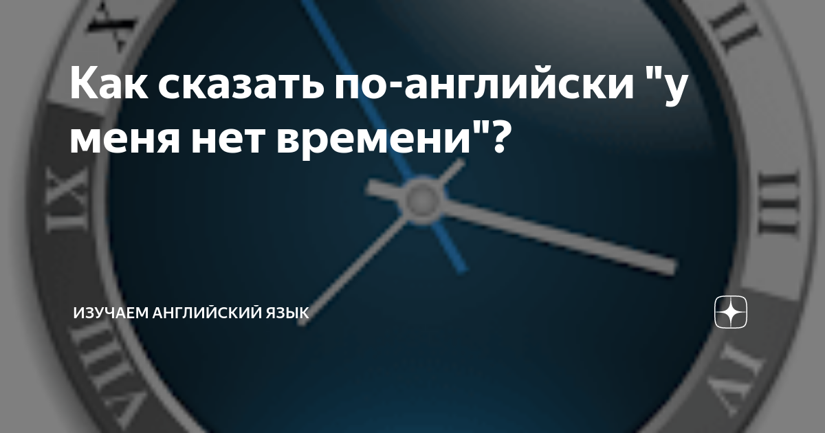 как сказать по английски у меня есть брат