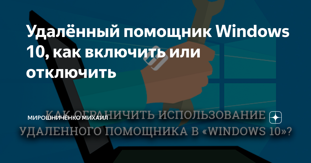 Включи машины помощники бесплатно