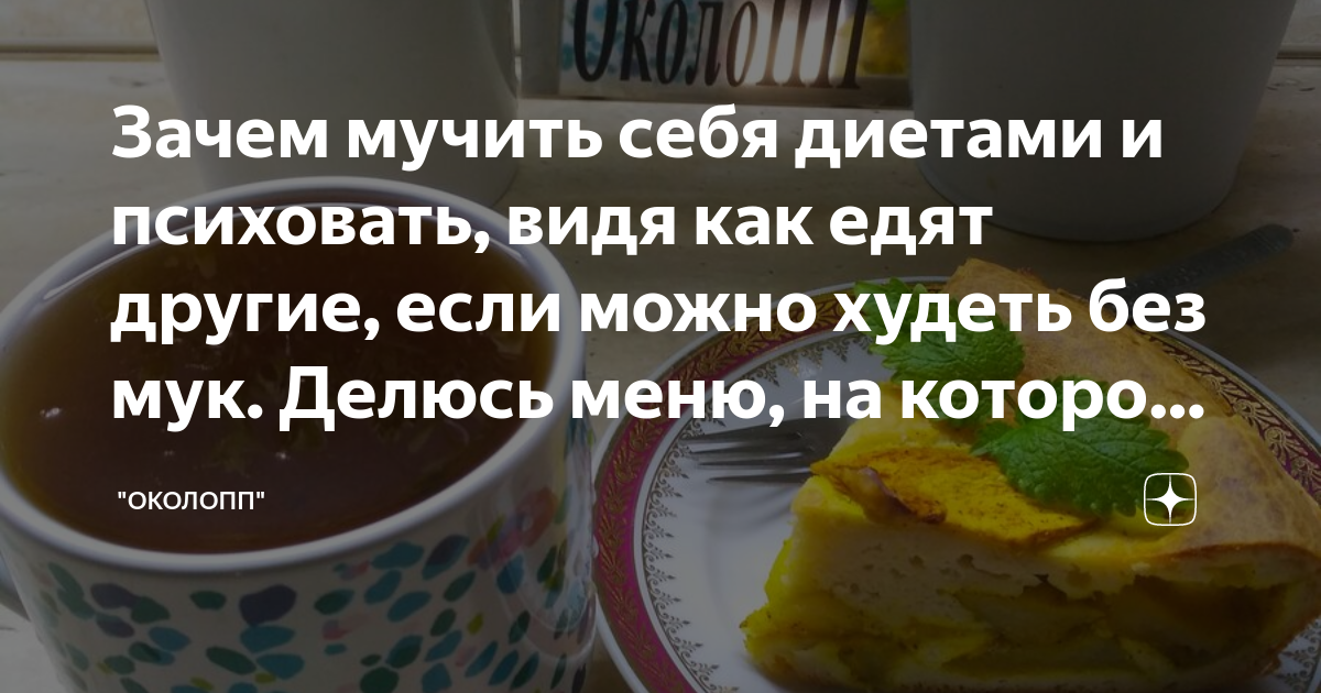 Мучимый почему и. Исключения страдательных причастий. Мучимый почему и. Мучимый почему и. Проспрягать глагол 1 спряжения.