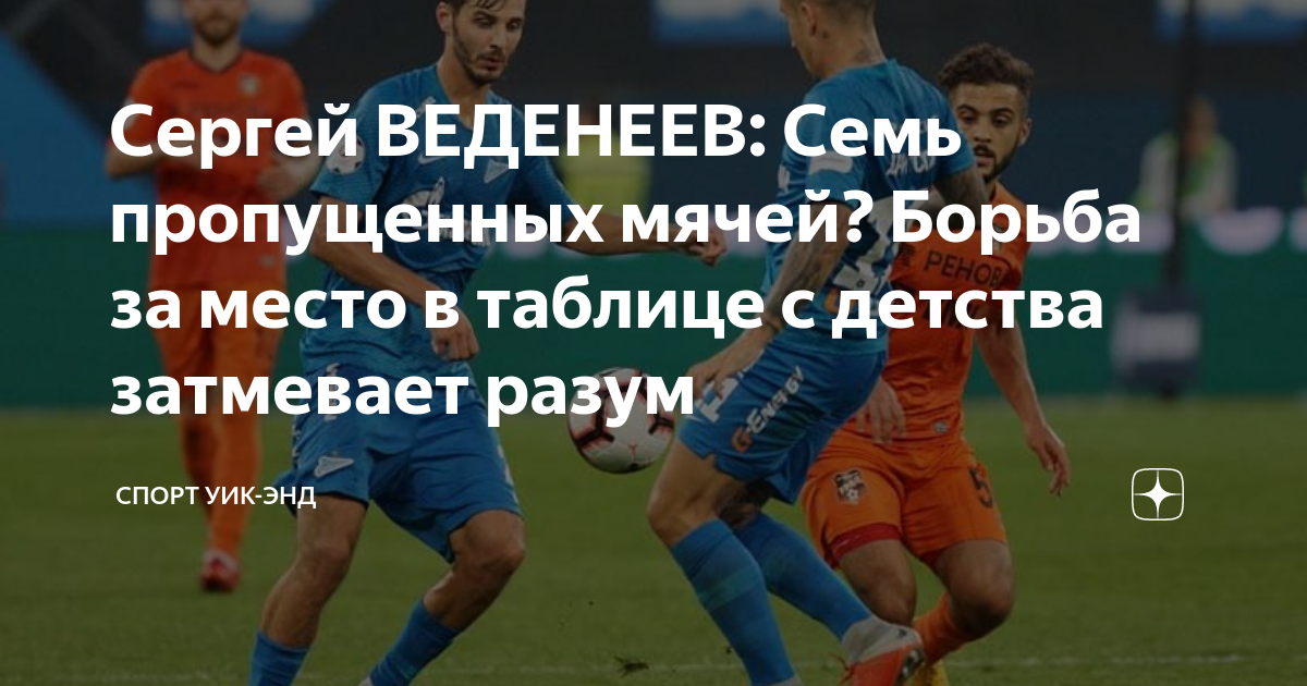 7 пропущенных