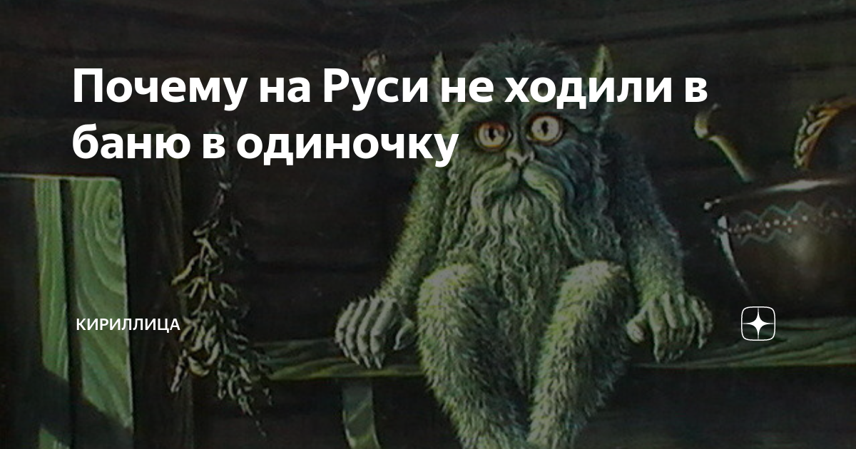 В квартире есть домовой. Домовой в доме. Домовой признаки. Как понять что у тебя живёт Домовой