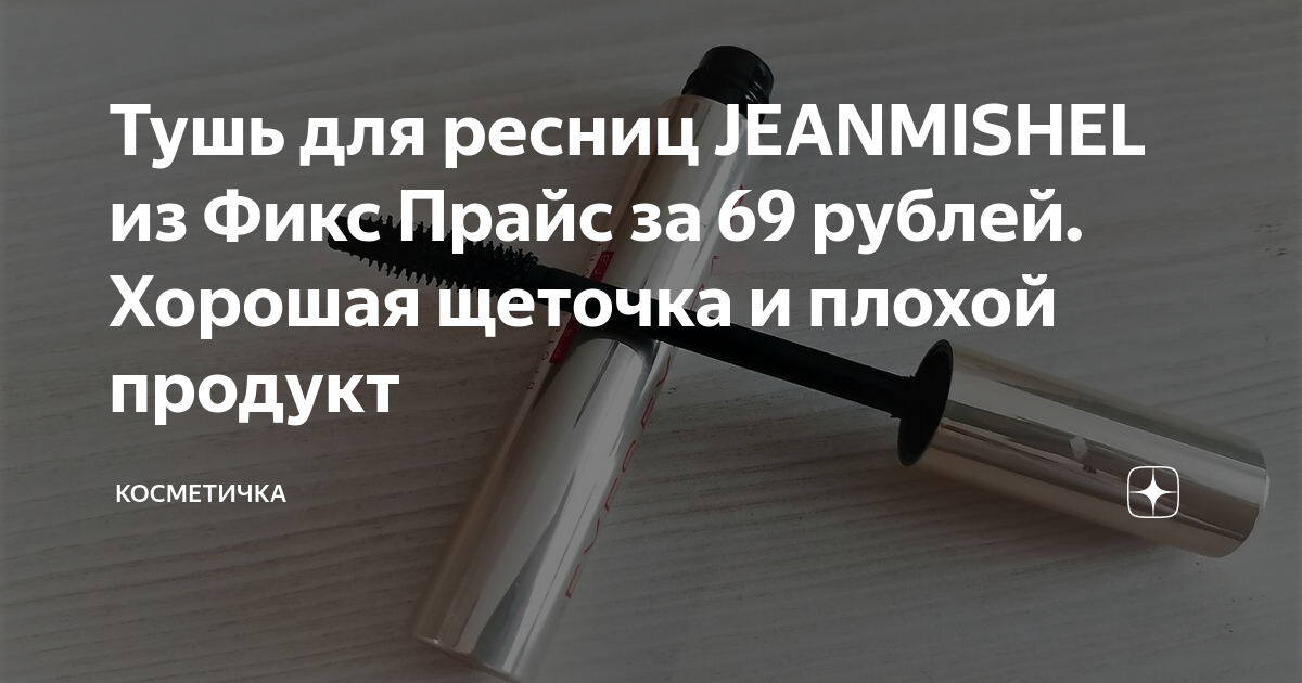 Direia Fix Lift Meso Cream Лифтинг крем для лица с мезо-эффектом, 30 гр