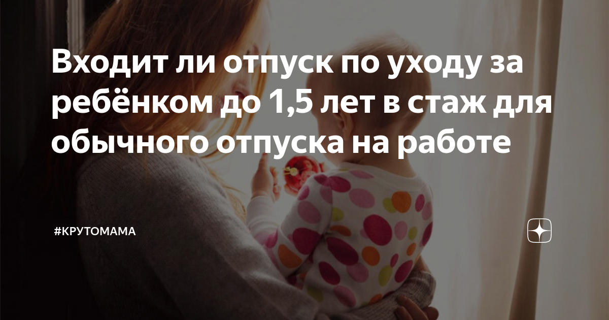 входит ли отпуск в расчет больничного по беременности и родам