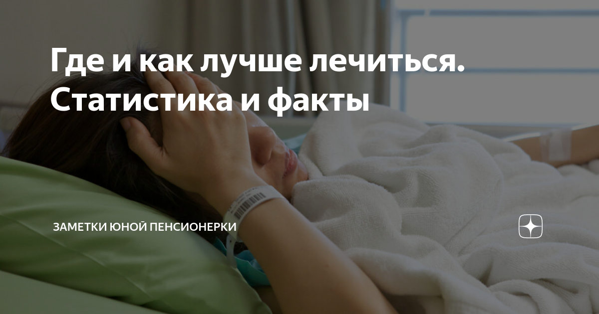 Тайная жизнь пенсионерки дзен. Тайная жизнь пенсионерки дзен. Жизнь молодой пенсионерки дзен. Молодой пенсионер 63 года фото. Жизнь молодой пенсионерки дзен.
