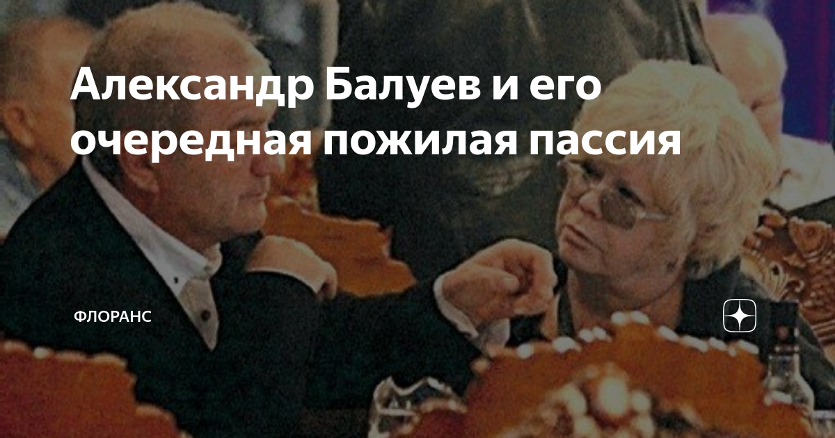 Балуев, Матвейчук, Арнтгольц, Михайловская: редкие гости на премьере фильма «Отель»