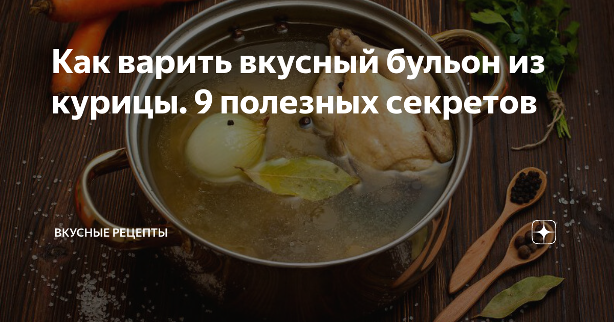 Курица в кастрюле. Приготовление куриного бульона. Как правильно варить куриный. Варка курицы. Куриная грудка в кастрюле.