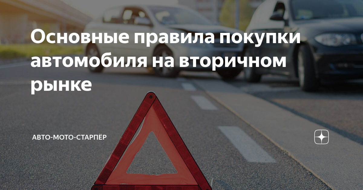 а) Определите предпочтения по бренду и типу автомобиля