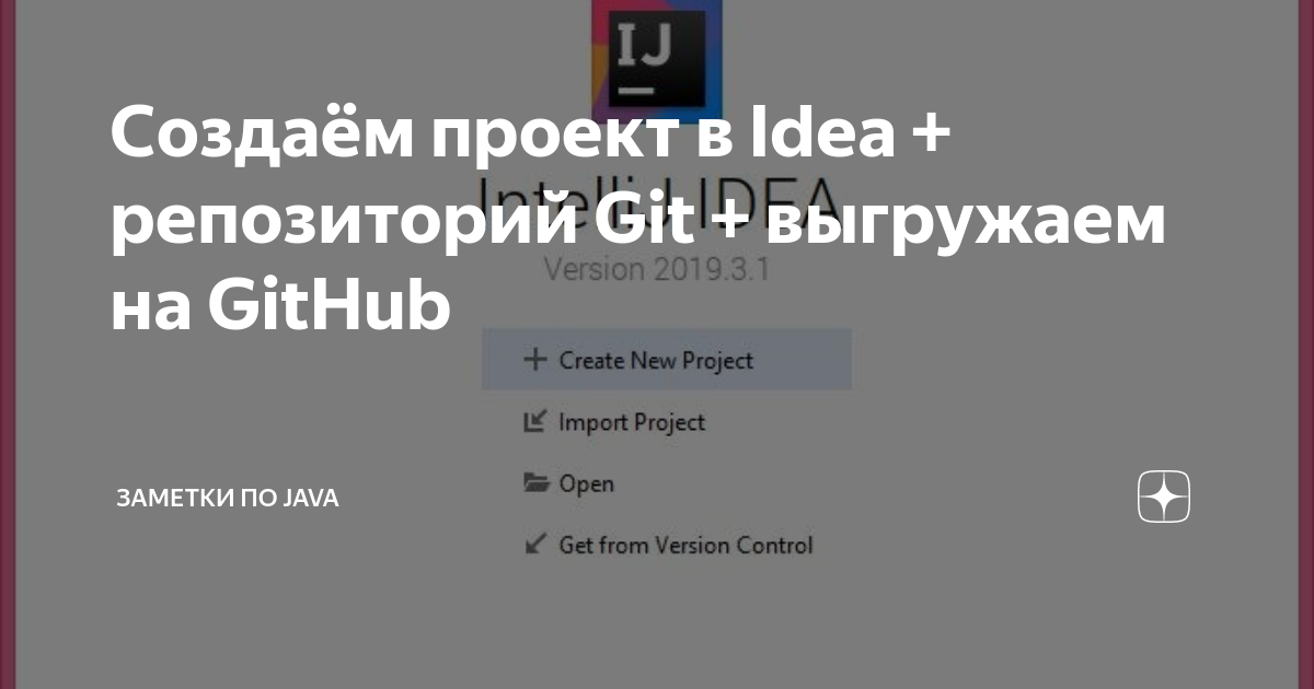 Как начинающим разработчикам начать путь в Open Source