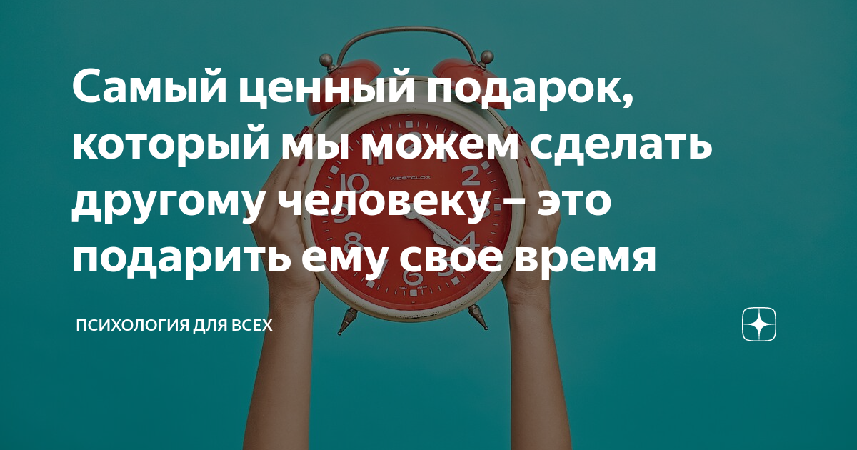 изложение любовь и доброта. пример краткого изложения.