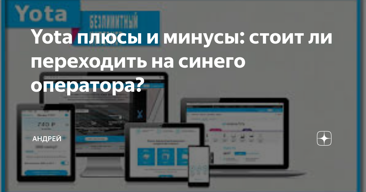 Тинькофф мегафон больше не партнеры