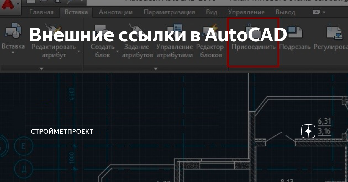 Листы Автокад/AutoCAD