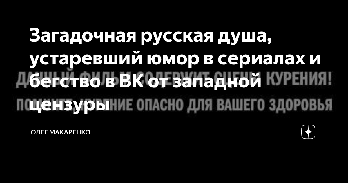 ЛГБТ*-активисты подозревают Памфилову в обидной видеошутке