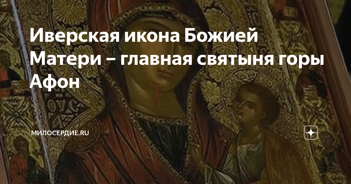 ближнего благо и горе было святынею