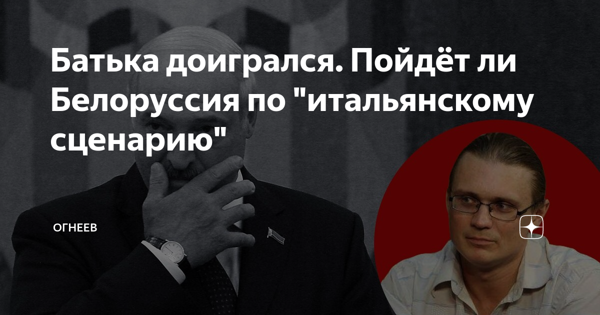 Геополитика цивилизации дзен канал. Жозеп боррель. Сша перестанут существовать. Геополитика франции. Украины не существует.