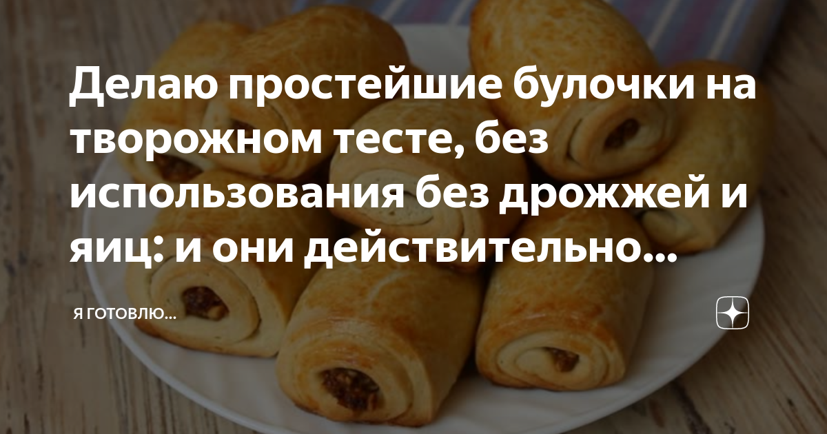 Рулет с ореховой начинкой