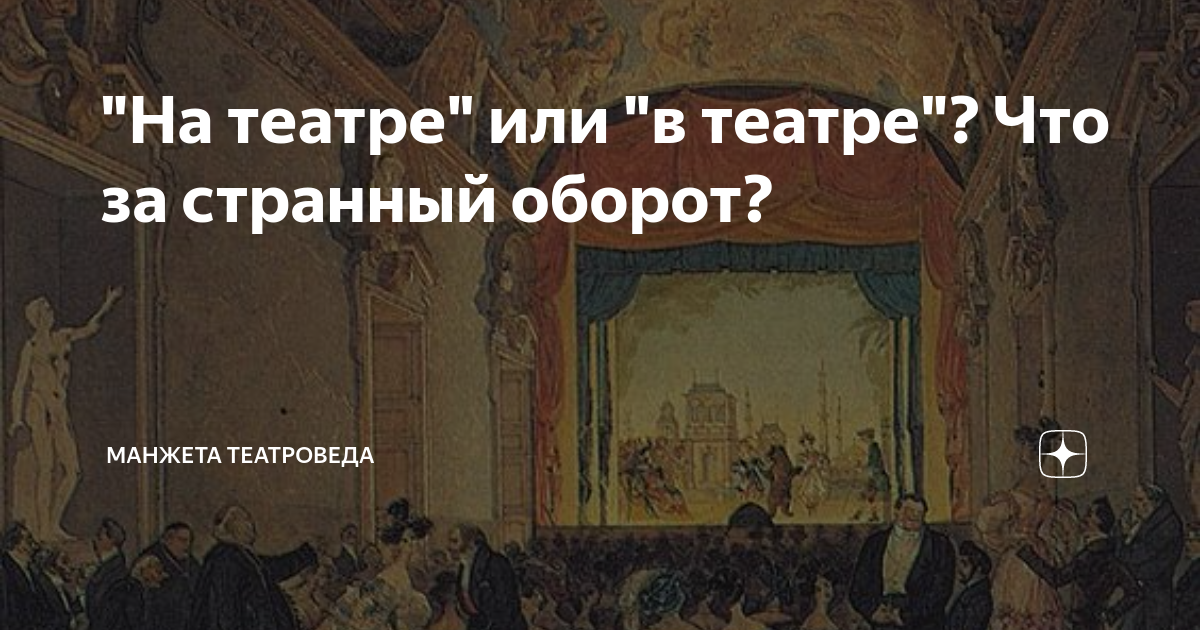 риторические фигуры в риторике. изменить синтаксическое построение речи. высокие обороты. странные обороты. умз 4612 дроссельная заслонка.