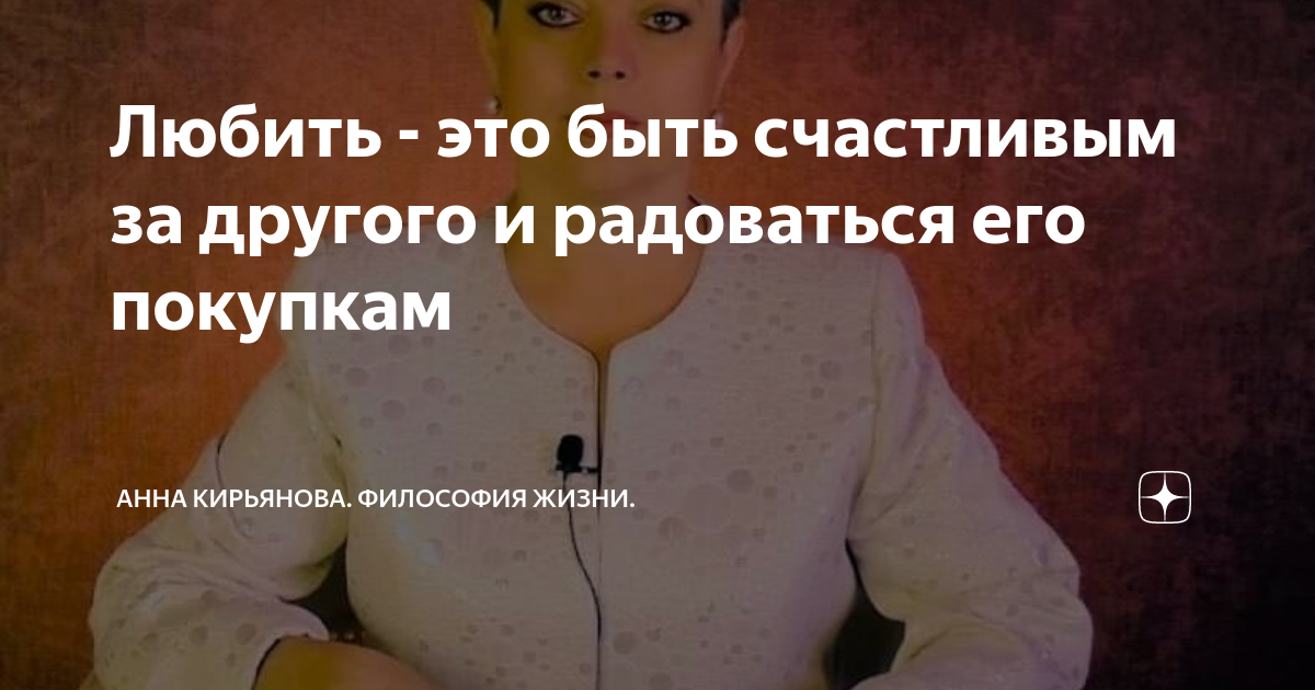 8 раз мама последние публикации читать дзен