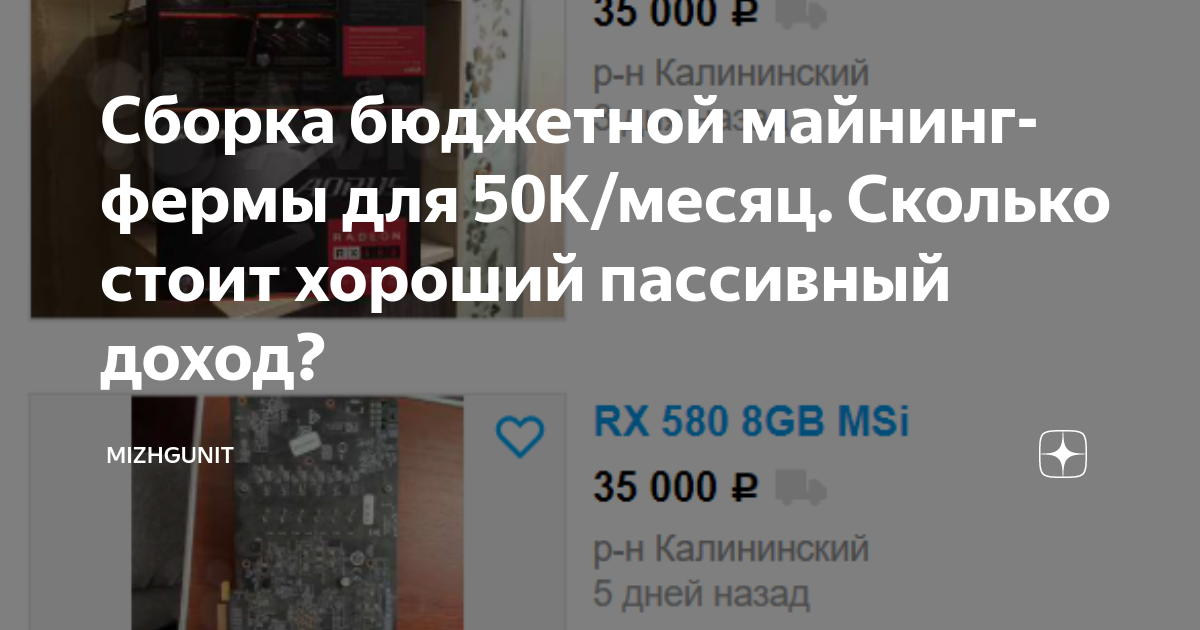 Майнинг в браузере сколько можно заработать