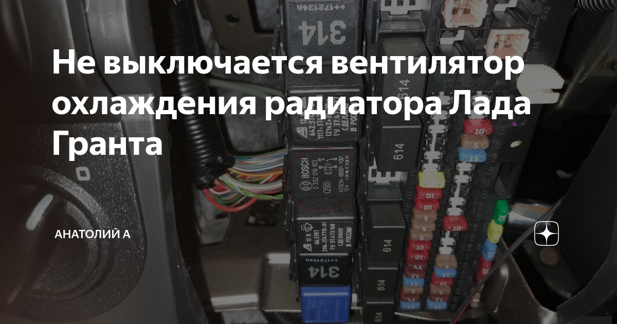 Калина предохранители двери