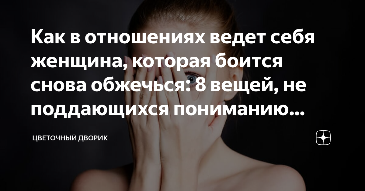 Сохраняем панику. Афоризмы про женскую логику. Давайте не поддаваться спокойствию. Почему нельзя поддаваться панике во время чрезвычайной ситуации. Понять поддаваться.