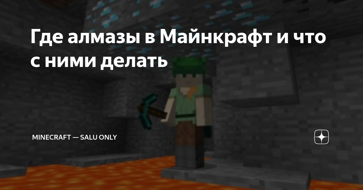 Как починить лук в Minecraft?