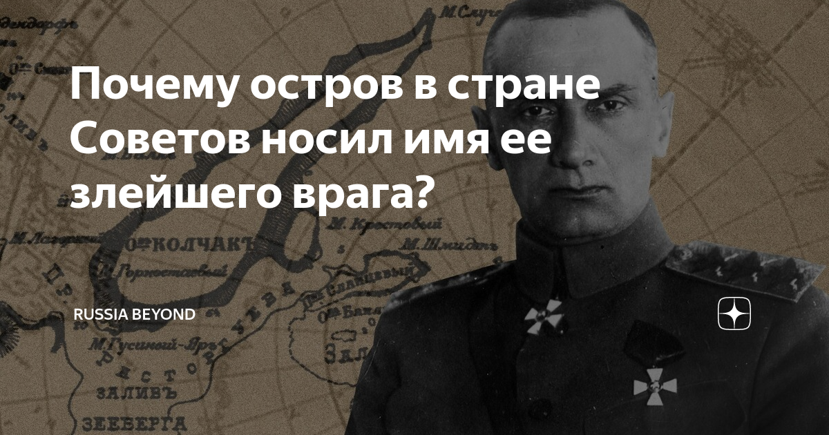 Почему называется заячий остров. Легенда про заячий остров. Самый крупный остров байкала. Национальный парк остров кокос. Почему остров врангеля стал заповедником 4 класс.