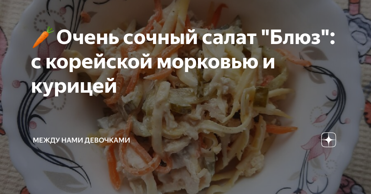 Вкусные и простые праздничные салаты - подборка лучших пошаговых рецептов с фото!