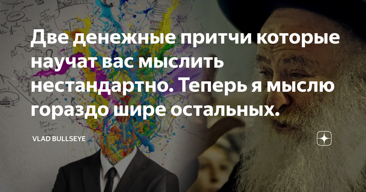 День нестандартно мыслящих людей картинки. День нестандартного мышления. День нестандартно мыслящих людей. День нестандартно мыслящих людей стихи. День нестандартно мыслящих людей открытки